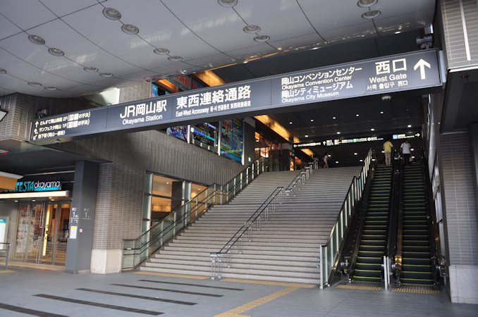カフェ巡り集合場所の岡山駅東口イメージ