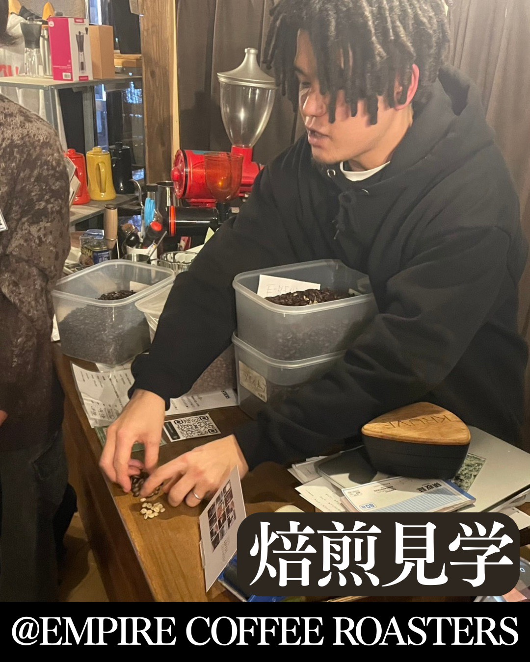 焙煎見学の様子